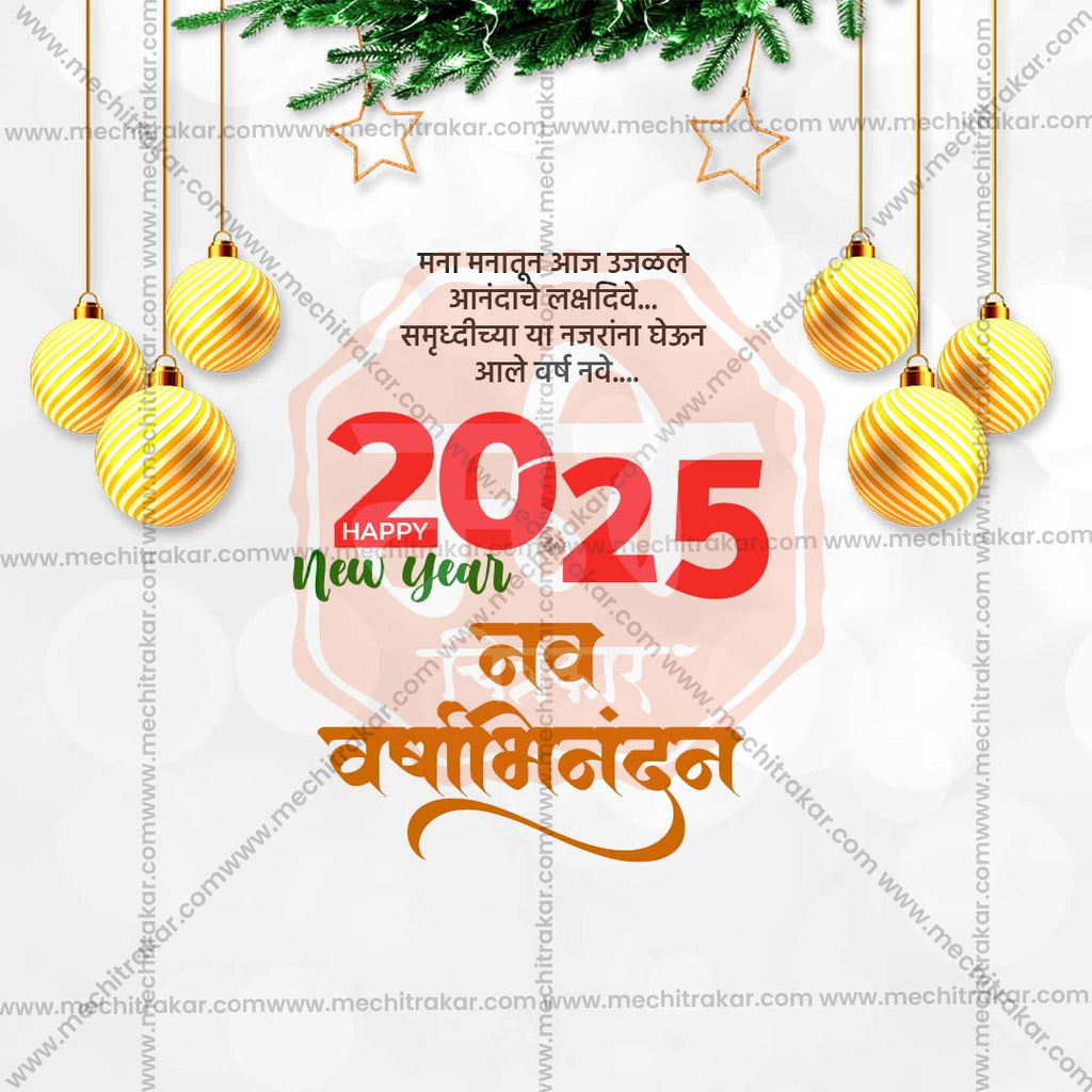 Corporate New Year social media greeting post PSD.