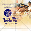 Jay Bhim and Police Raising Day collaborative design PSD.