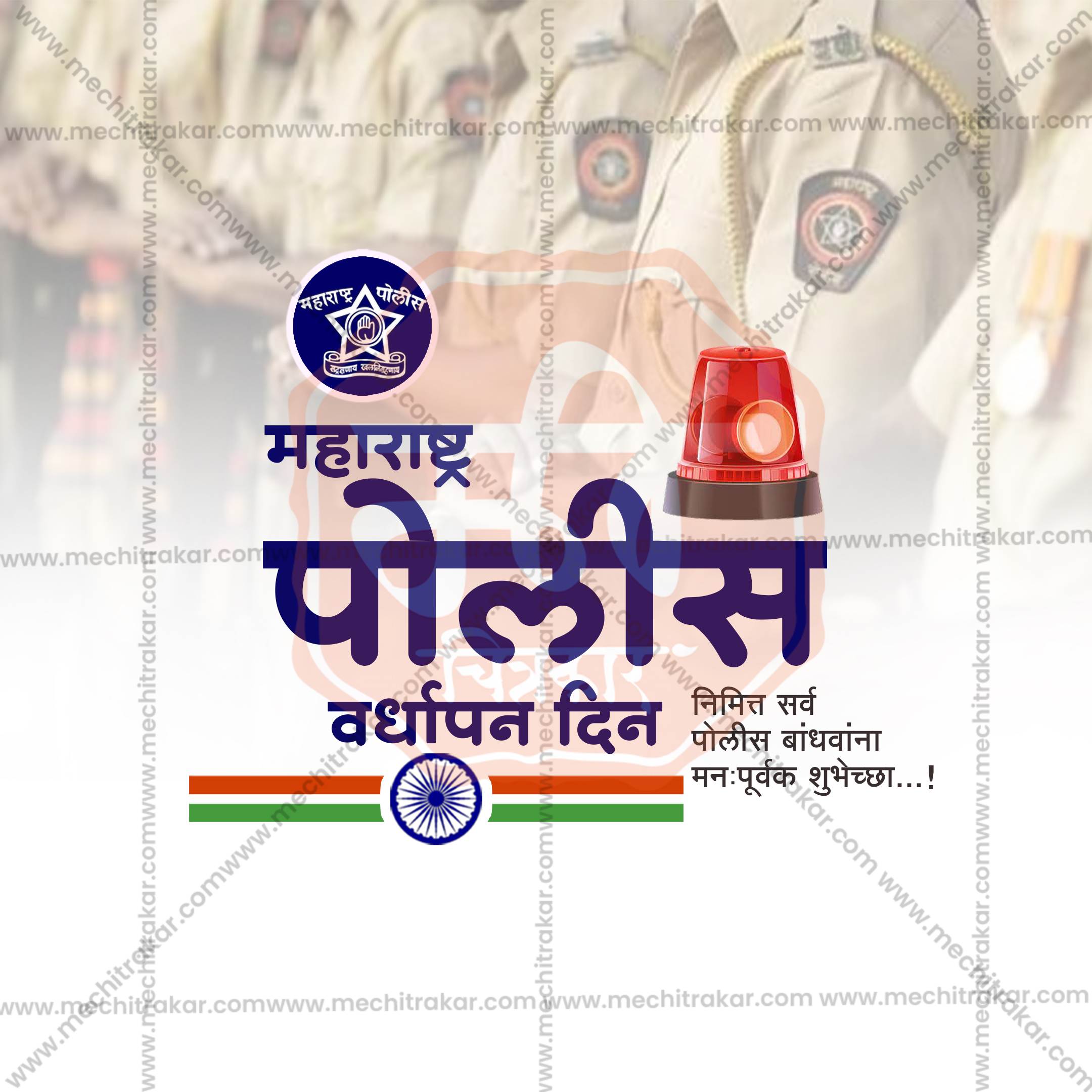 Police Raising Day parade celebration social media post PSD.