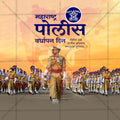 Maharashtra Police Raising Day square post template for Instagram.