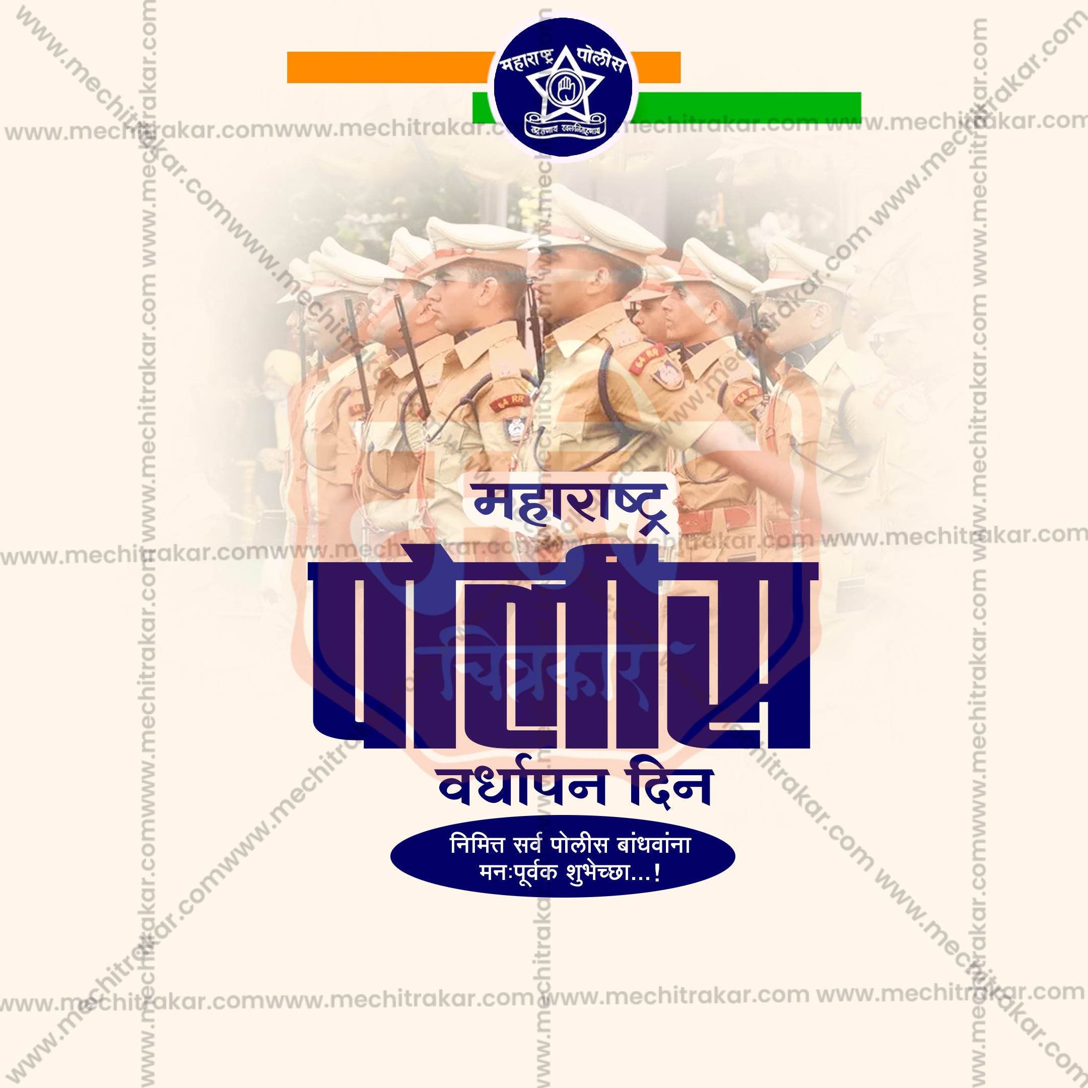 Police Raising Day awareness graphics for digital marketing.
