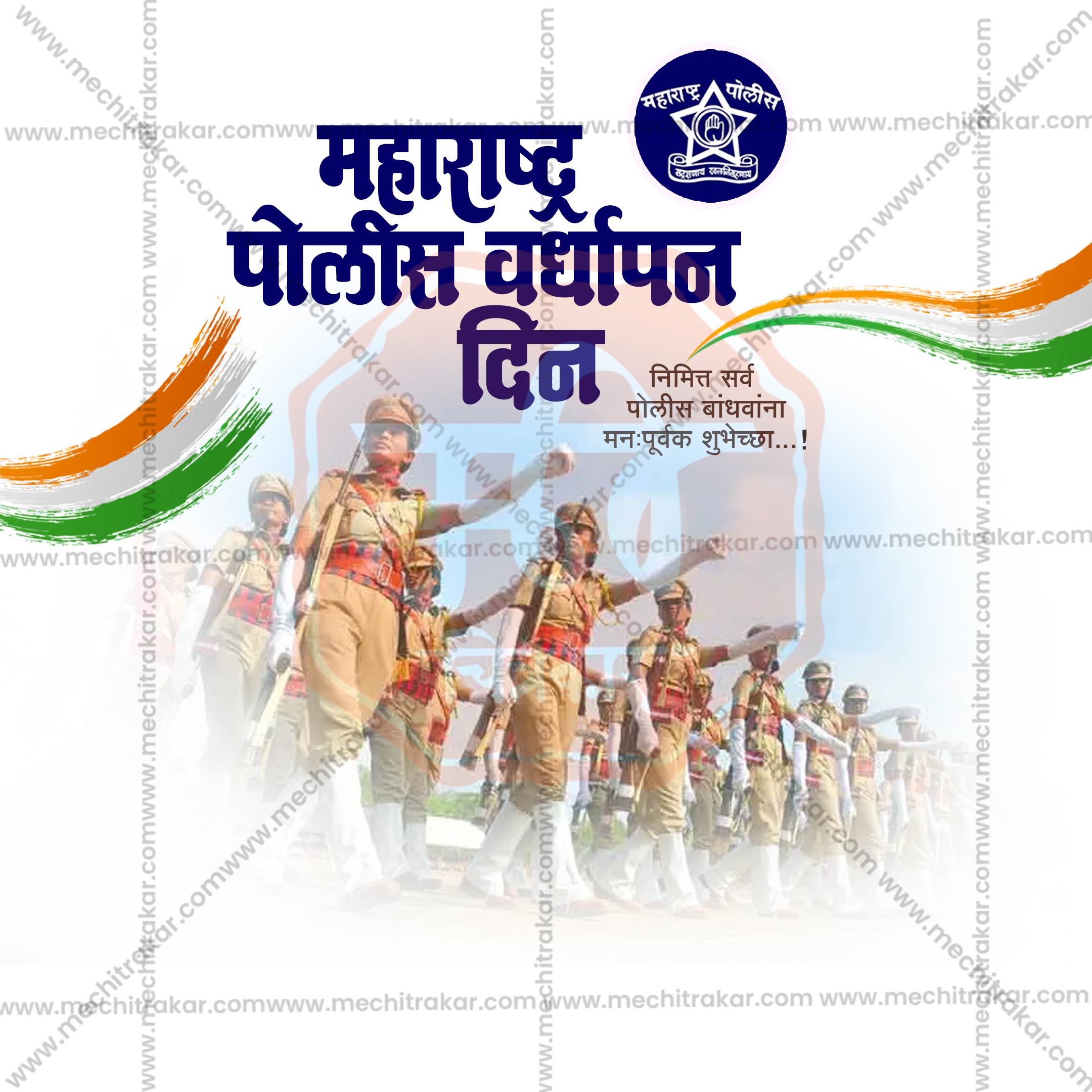 2nd January Police Raising Day status design with photo frame.
