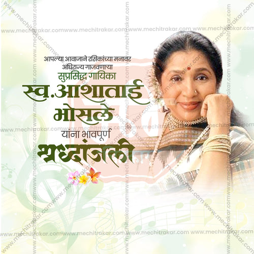 High-Resolution Ashatai Bhosale Shradhanjali Banner Design Marathi