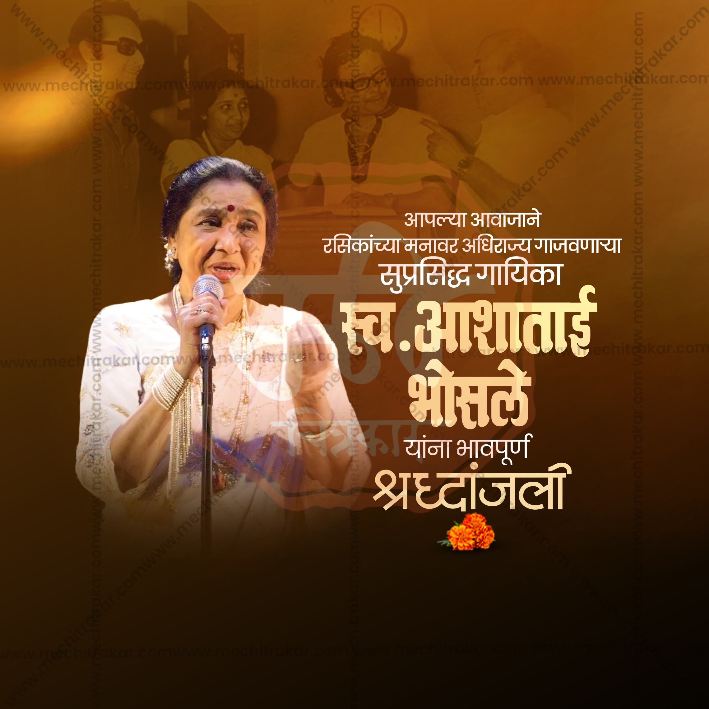 Me Chitrakar Asha Bhosle Shradhanjali PSD Design with Layered Files