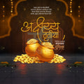 Me Chitrakar Akshay Tritiya PSD Design with Layered Files