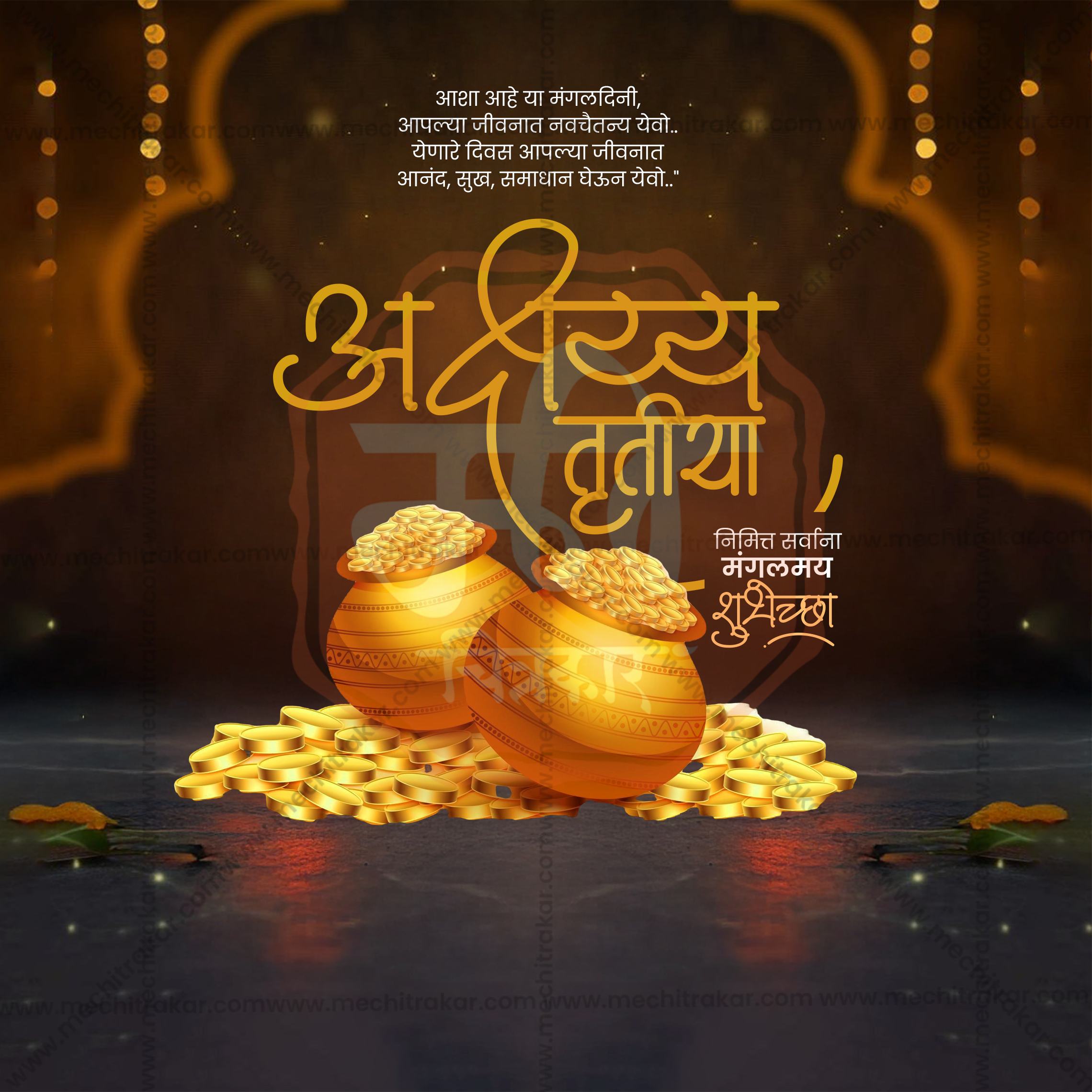 Me Chitrakar Akshay Tritiya PSD Design with Layered Files