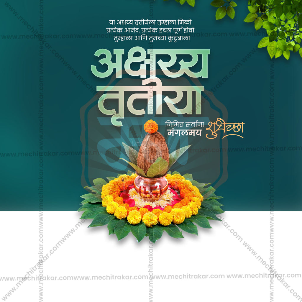 Akshay Tritiya | 30 Social Media Design Templates in Marathi | Editable PSD for Designers | By Me Chitrakar |  SMD2026/M/AKTR-Bundle No.1