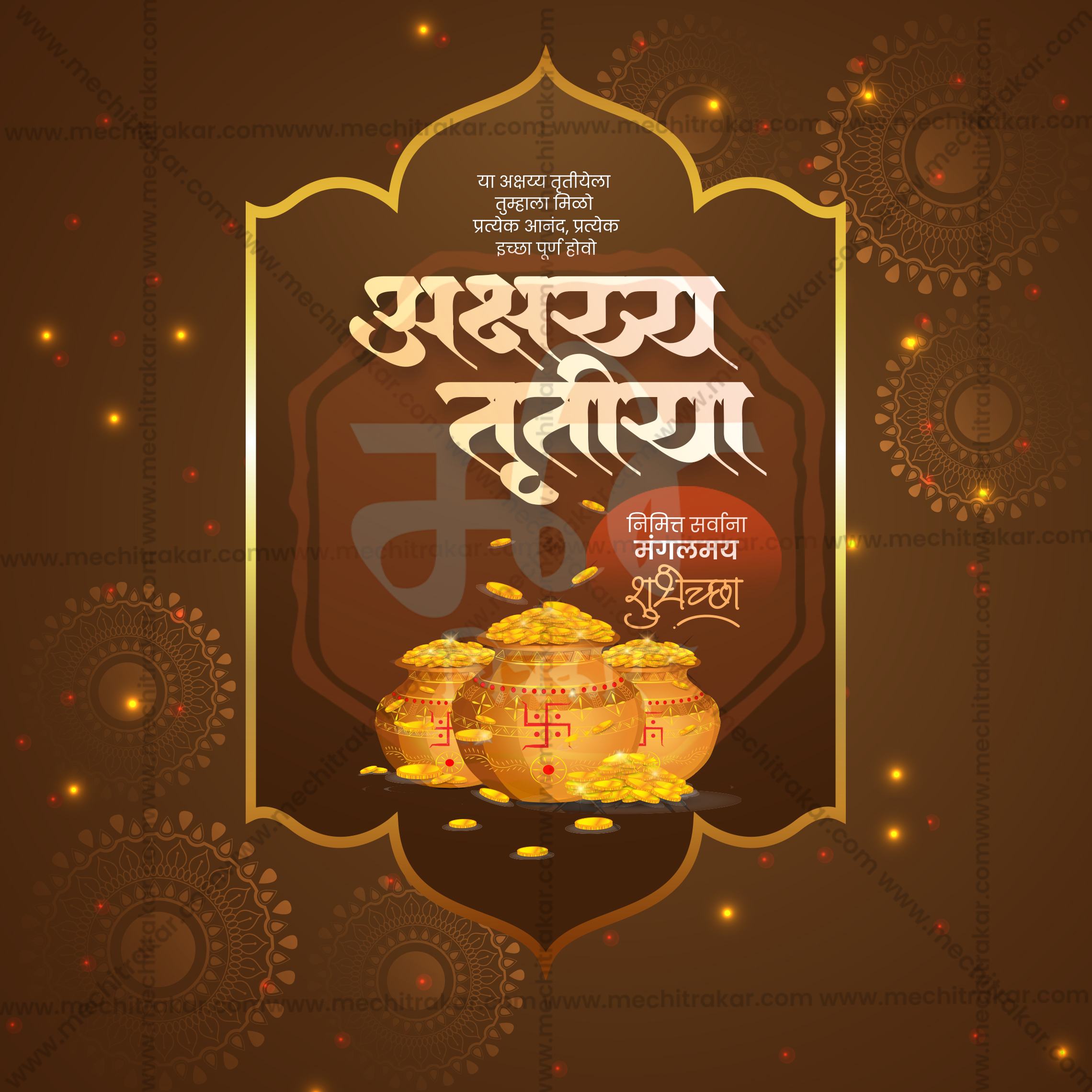 Akshay Tritiya | 30 Social Media Design Templates in Marathi | Editable PSD for Designers | By Me Chitrakar |  SMD2026/M/AKTR-Bundle No.1