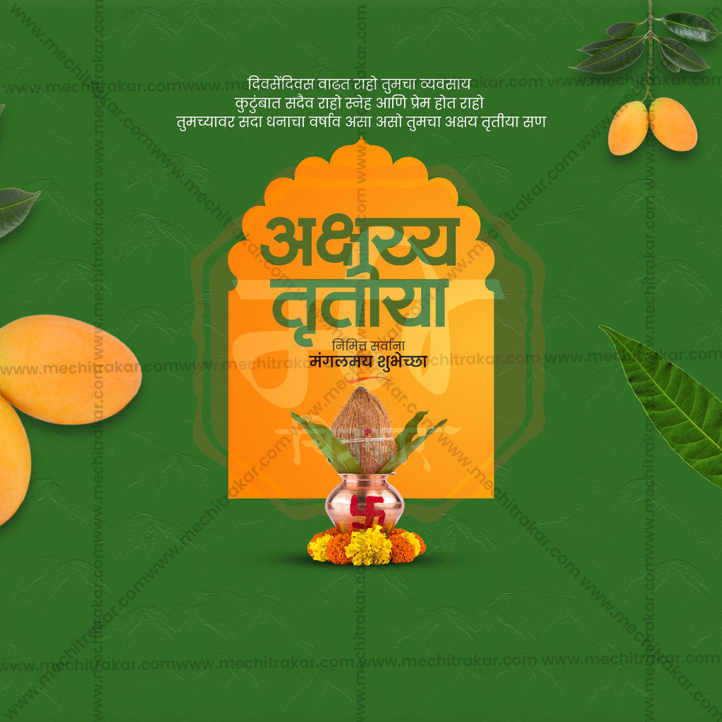 Akshay Tritiya | 30 Social Media Design Templates in Marathi | Editable PSD for Designers | By Me Chitrakar |  SMD2026/M/AKTR-Bundle No.1