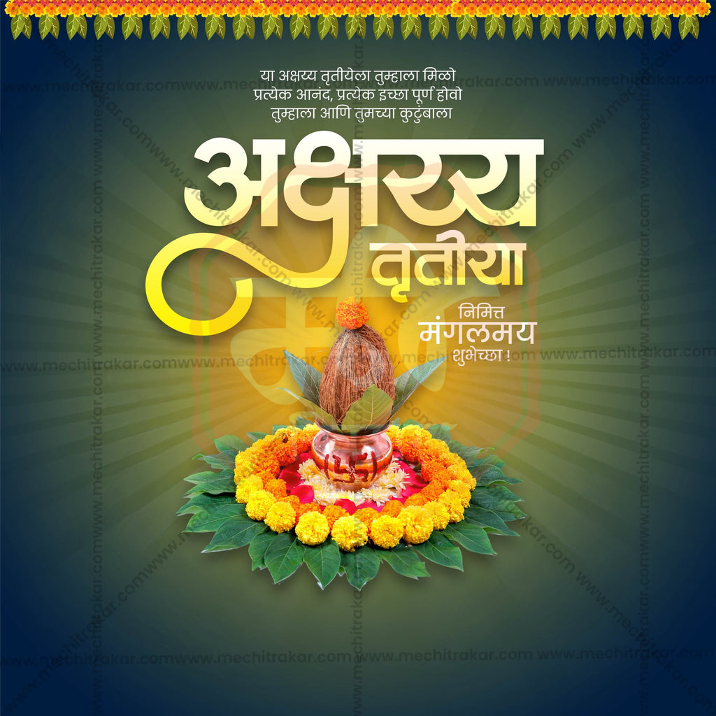 Akshay Tritiya | 30 Social Media Design Templates in Marathi | Editable PSD for Designers | By Me Chitrakar |  SMD2026/M/AKTR-Bundle No.1