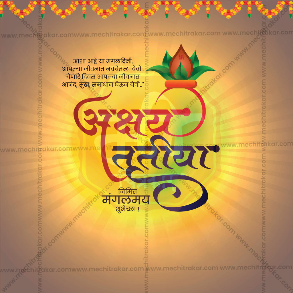 Akshay Tritiya | 30 Social Media Design Templates in Marathi | Editable PSD for Designers | By Me Chitrakar |  SMD2026/M/AKTR-Bundle No.1