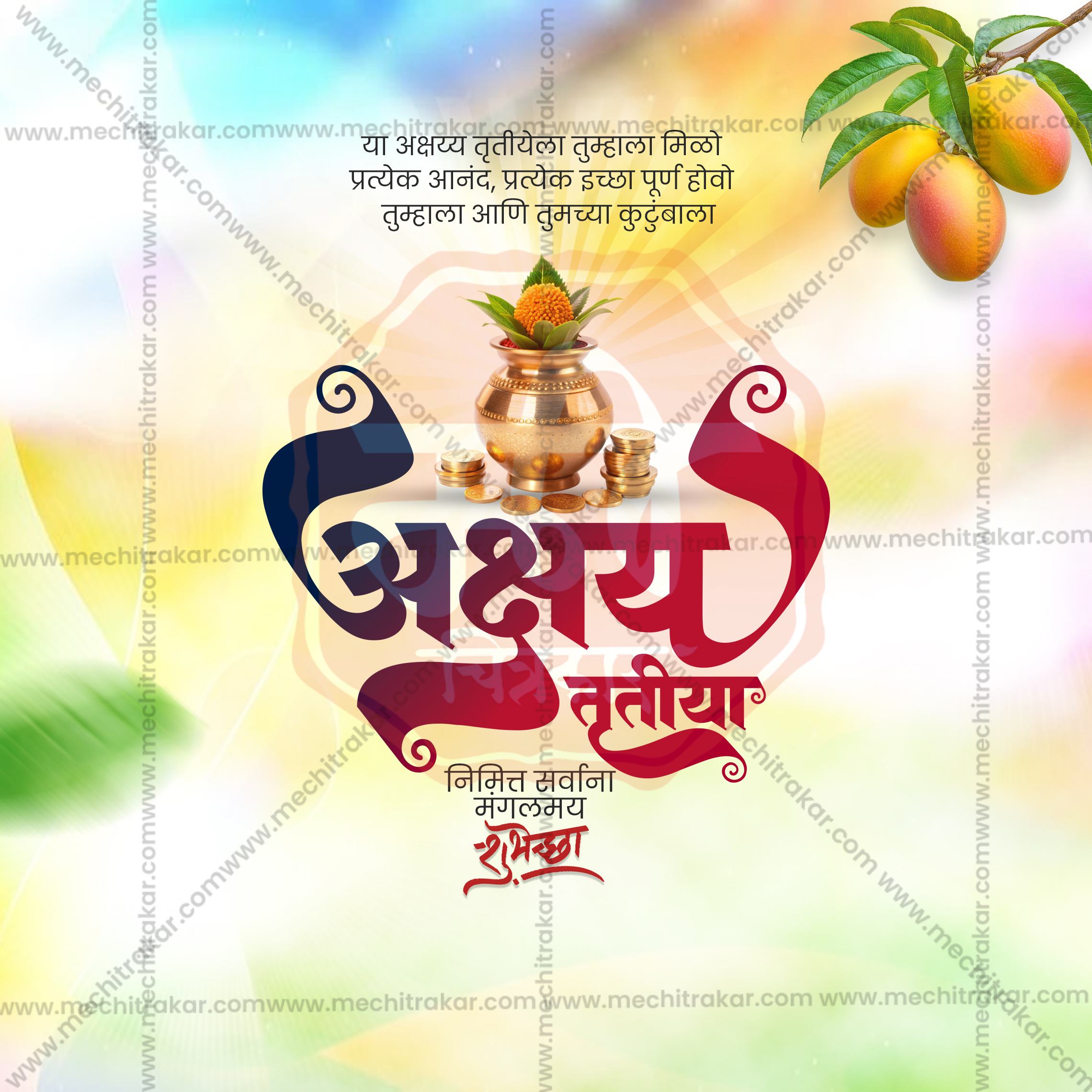 Akshay Tritiya | 30 Social Media Design Templates in Marathi | Editable PSD for Designers | By Me Chitrakar |  SMD2026/M/AKTR-Bundle No.1