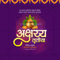 Digital Marketing Agency Resource Akshay Tritiya Social Media Post