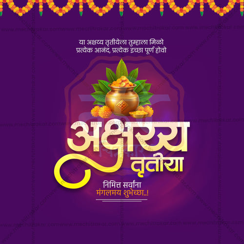 Digital Marketing Agency Resource Akshay Tritiya Social Media Post