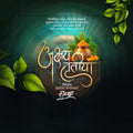 Marathi Language Social Media Graphics for Akshay Tritiya