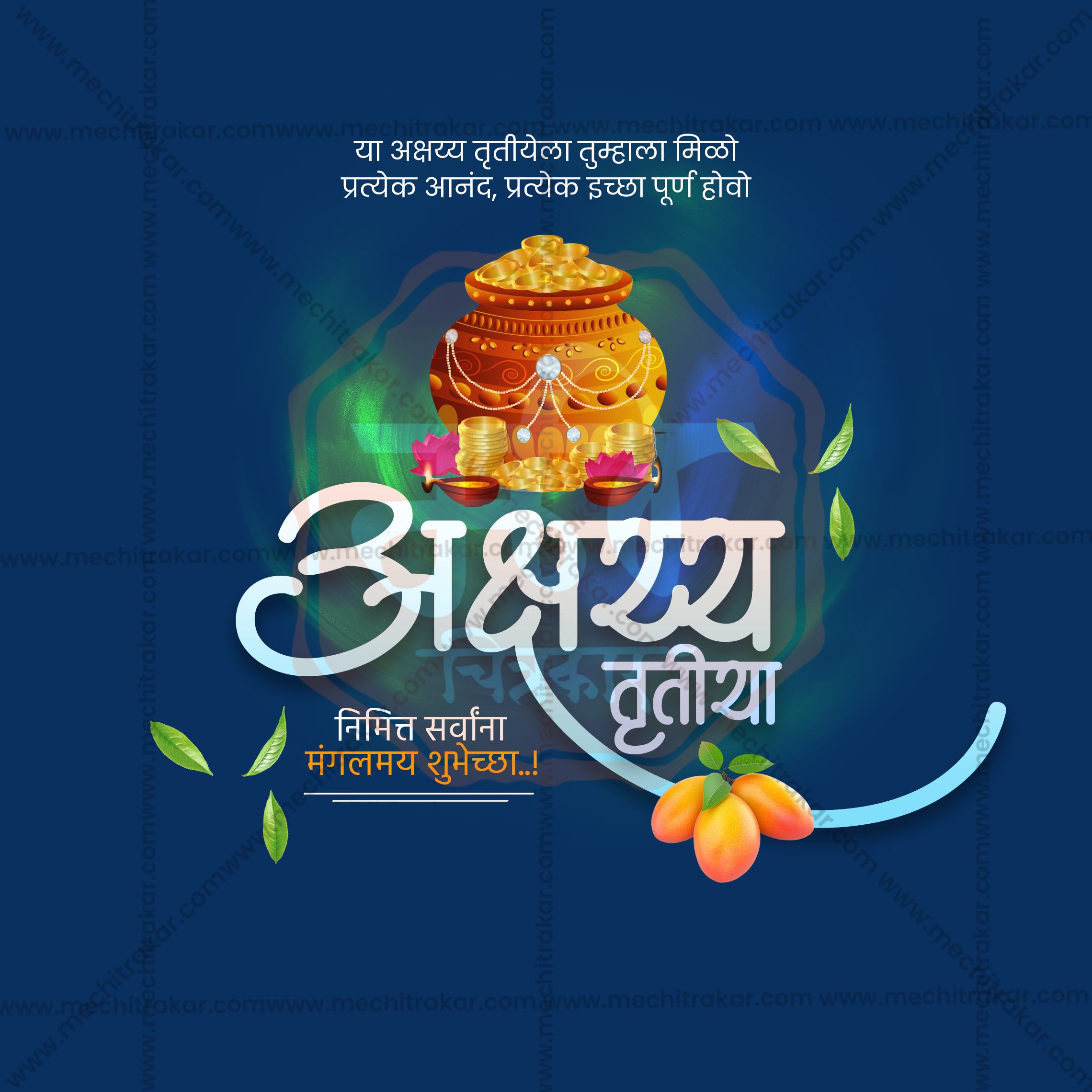 Akshay Tritiya | 30 Social Media Design Templates in Marathi | Editable PSD for Designers | By Me Chitrakar |  SMD2026/M/AKTR-Bundle No.1