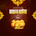 Layered Photoshop File for Akshay Tritiya Marathi Post