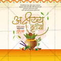 Editable Akshay Tritiya Banner with Marathi Calligraphy