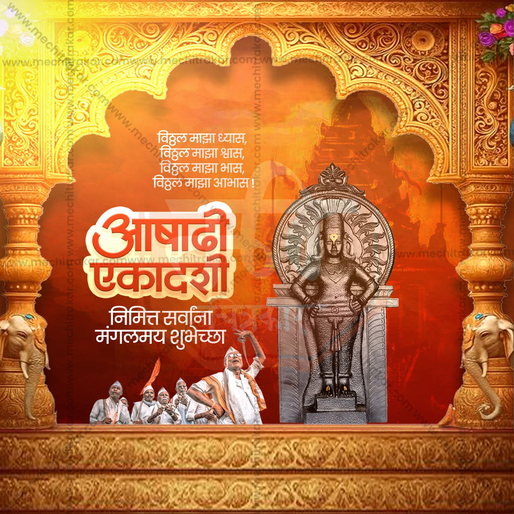 Ashadhi Ekadashi | 30 Social Media Design Templates in Marathi | Editable PSD for Designers | By Me Chitrakar |  SMD2026/M/ASEK-Bundle No.1