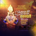 Professional Ashadhi Ekadashi 2026 social media design by Me Chitrakar.