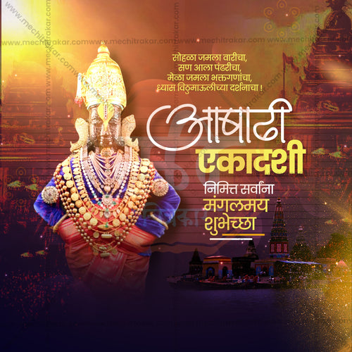 Professional Ashadhi Ekadashi 2026 social media design by Me Chitrakar.