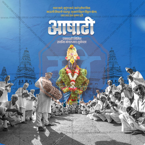 Traditional Ashadhi Ekadashi design elements for graphic designers.