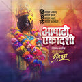 Me Chitrakar branded Ashadhi Ekadashi design templates for agencies.