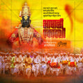 Editable Photoshop file for Ashadhi Ekadashi festival promotions.
