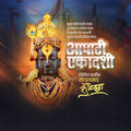 Ashadhi Ekadashi creative layout for digital content creators.