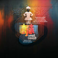 Detailed Vitthal Rakhumai illustration for high-end graphic design.
