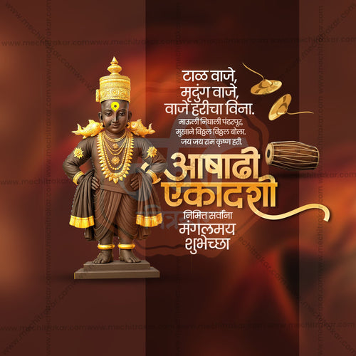 Modern Ashadhi Ekadashi social media design for marketing agencies.