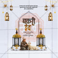 Digital Marketing Agency Resource Bakri Eid Social Media Post