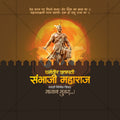 High-Resolution Chhatrapati Sambhaji Maharaj Jayanti Banner Design Marathi