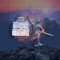 Chhatrapati Sambhaji Maharaj Jayanti | Social Media Design Templates in Marathi | Editable PSD for Designers | By Me Chitrakar | SMD2026/M/CSHMJ-08
