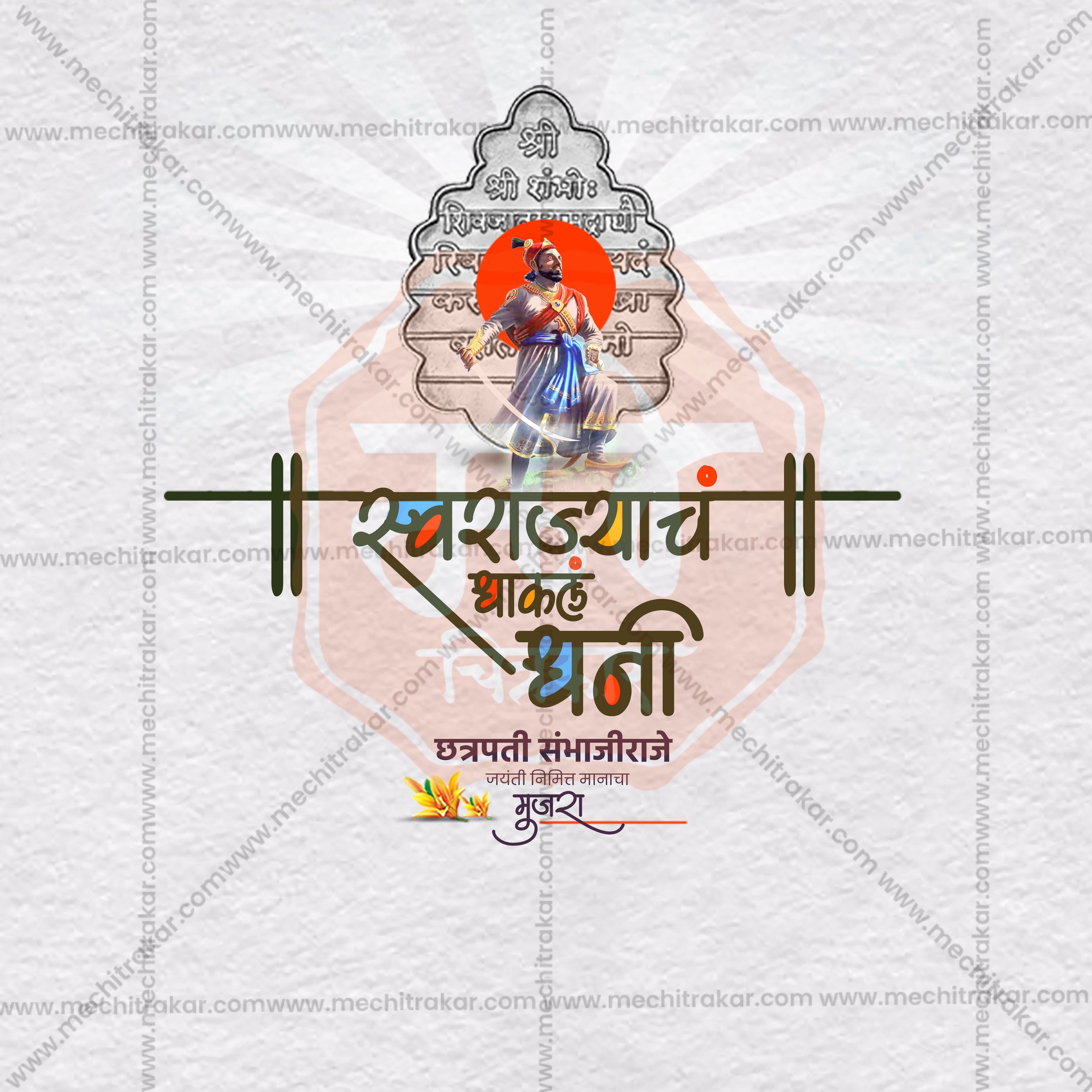 Chhatrapati Sambhaji Maharaj Jayanti | 30 Social Media Design Templates in Marathi | Editable PSD for Designers | By Me Chitrakar |  SMD2026/M/CSHMJ-Bundle No.1
