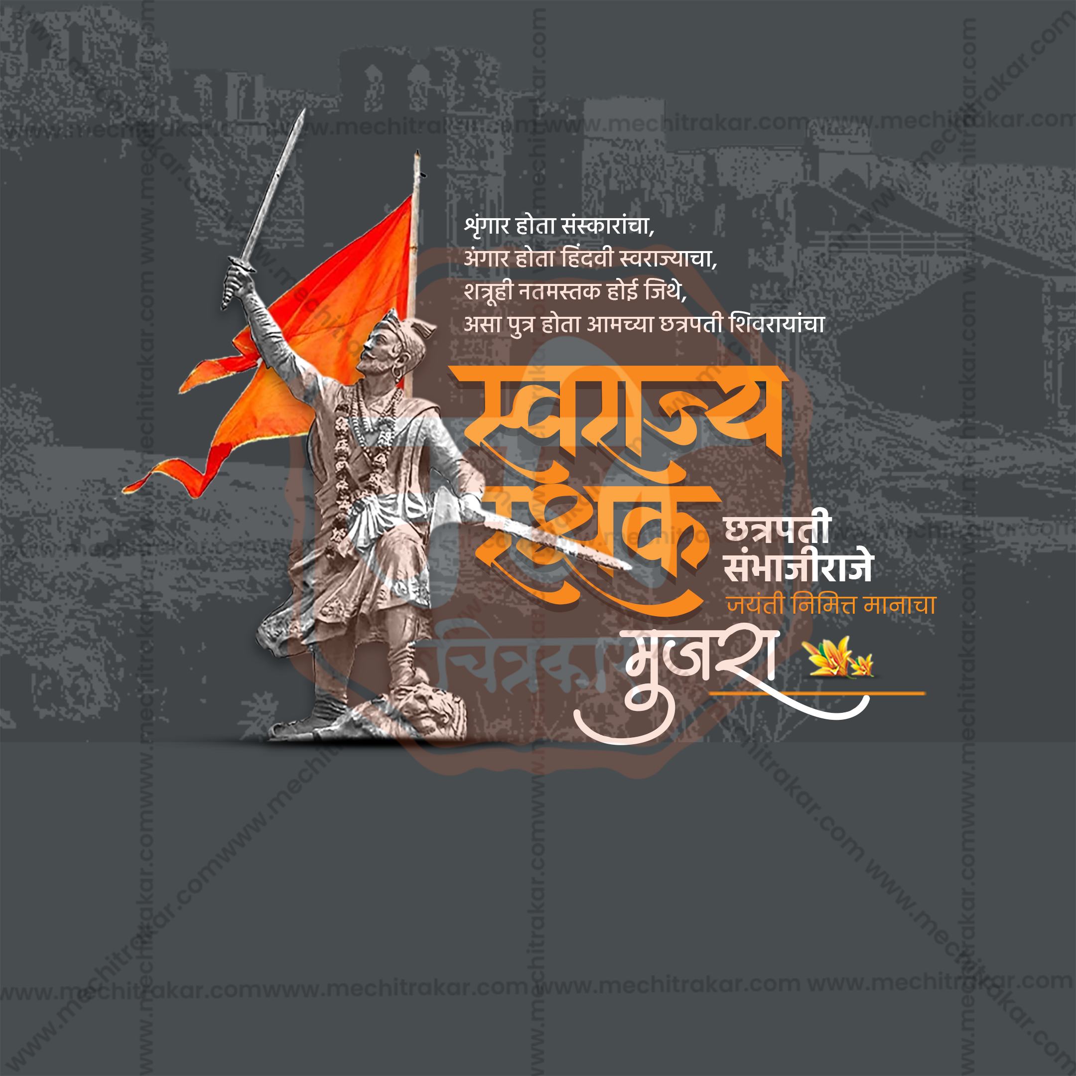 Chhatrapati Sambhaji Maharaj Jayanti | 30 Social Media Design Templates in Marathi | Editable PSD for Designers | By Me Chitrakar |  SMD2026/M/CSHMJ-Bundle No.1