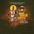 Sambhaji Maharaj square post template for Instagram Marathi.