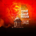 Premium Me Chitrakar PSD template for Shivaji Maharaj tribute