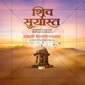 Social media post template for Shivaji Maharaj Punyatithi