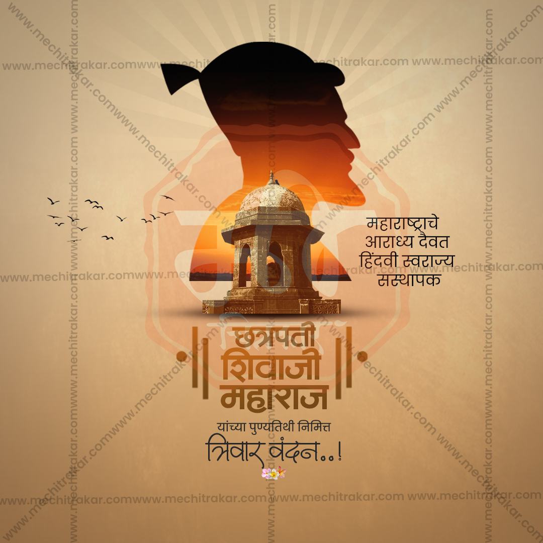 Shivaji Maharaj Punyatithi Instagram post template