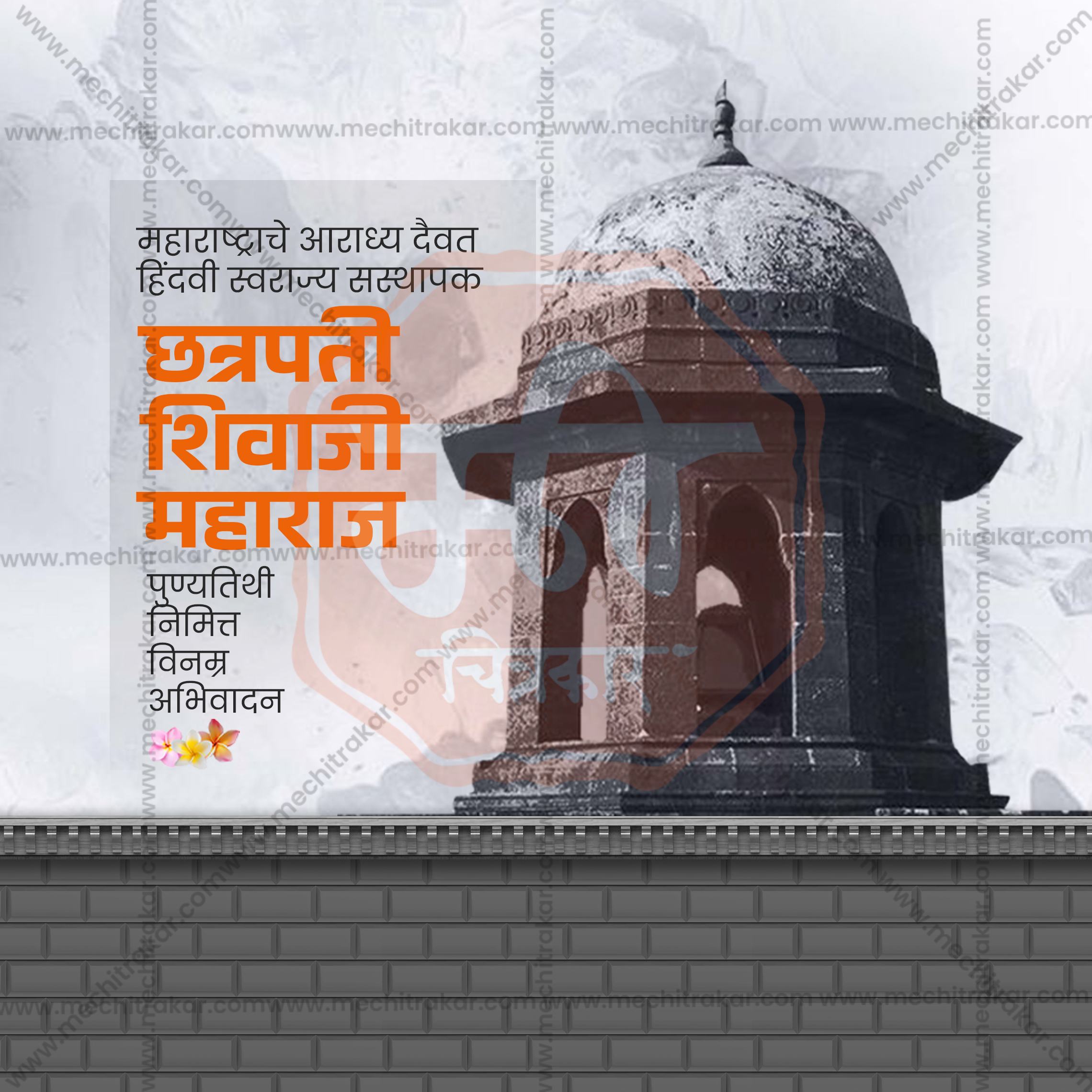 Me Chitrakar editable graphic design kit for Marathi banners