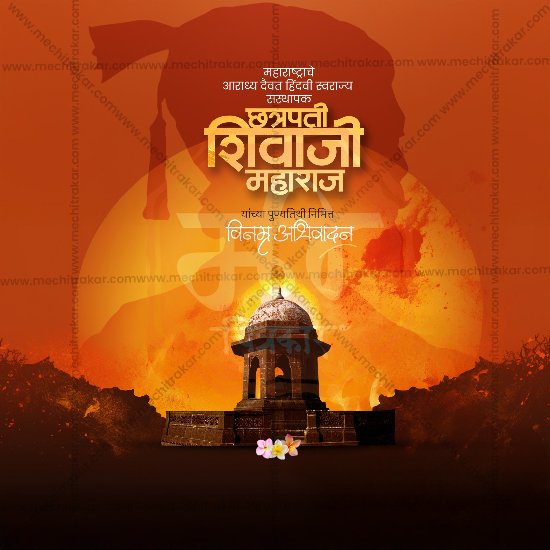 Shivaji Maharaj historical banner design for digital marketing