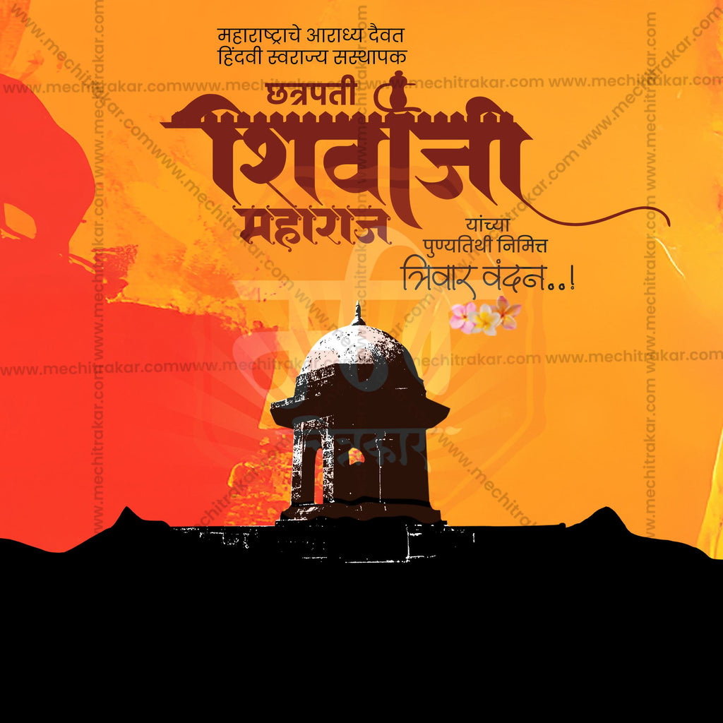 WhatsApp status template PSD for Shivaji Maharaj Punyatithi