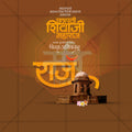 Complete Marathi graphic design toolkit by Me Chitrakar