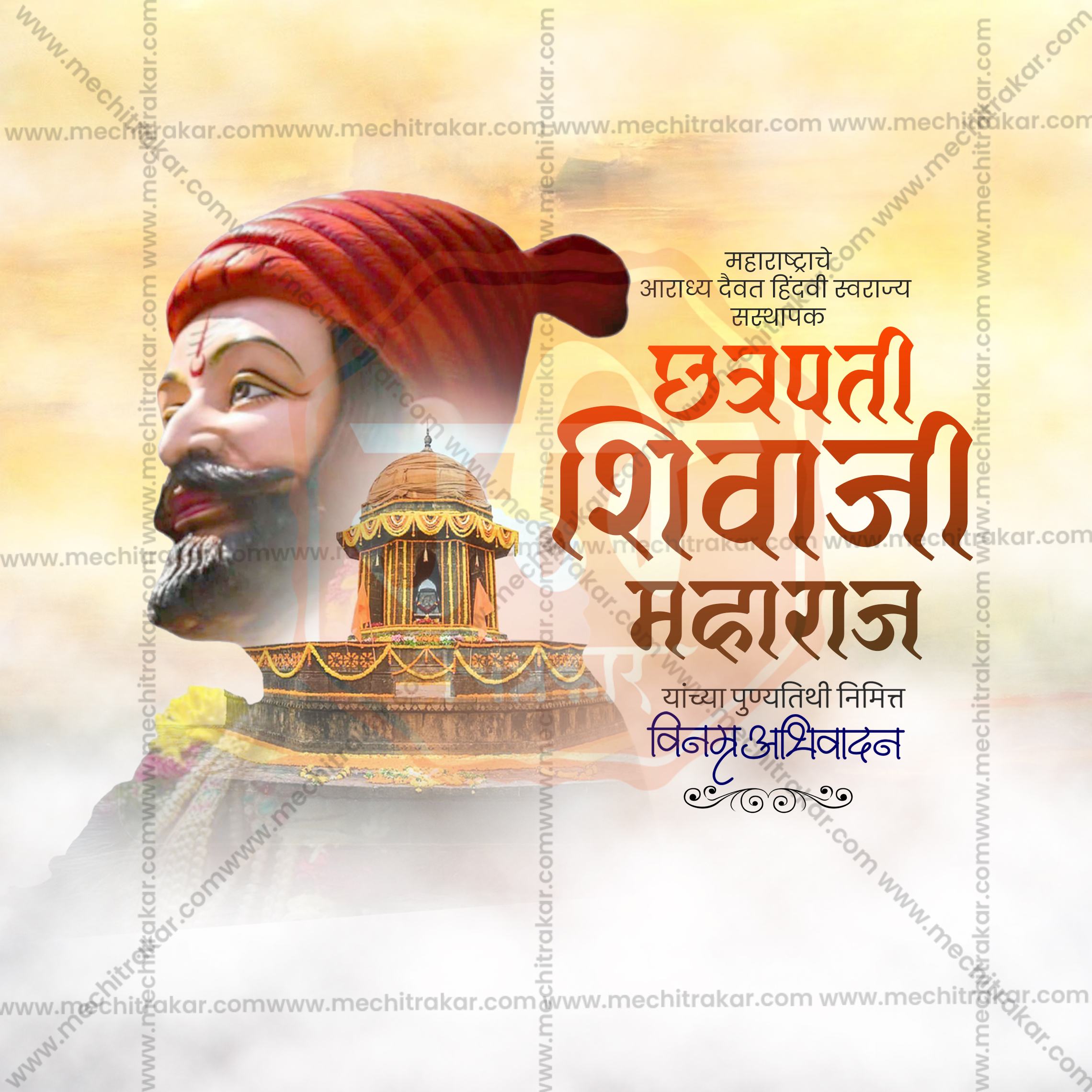 Me Chitrakar exclusive PSD bundle for Shivaji Maharaj