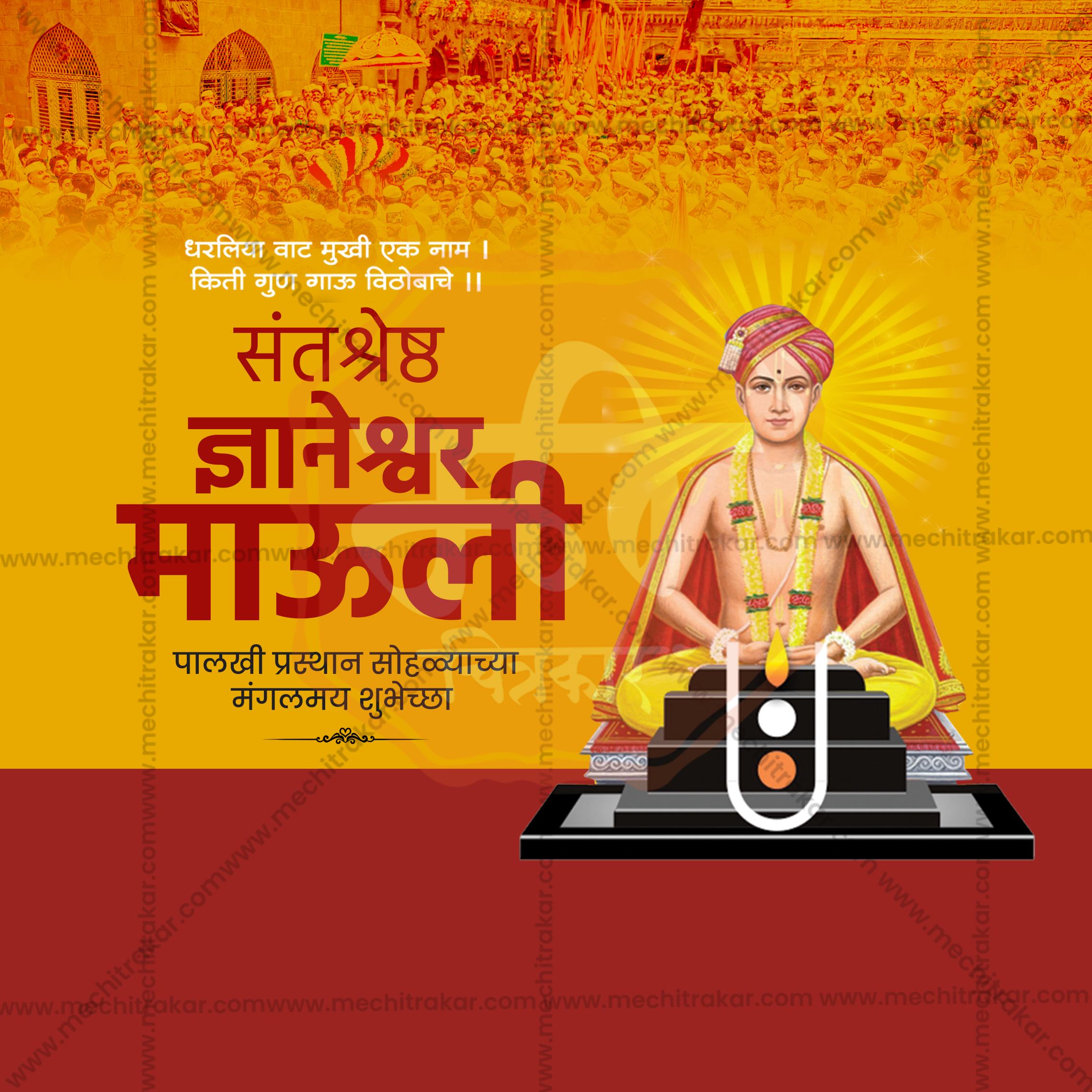 Professional Wari festival social media banner design template.
