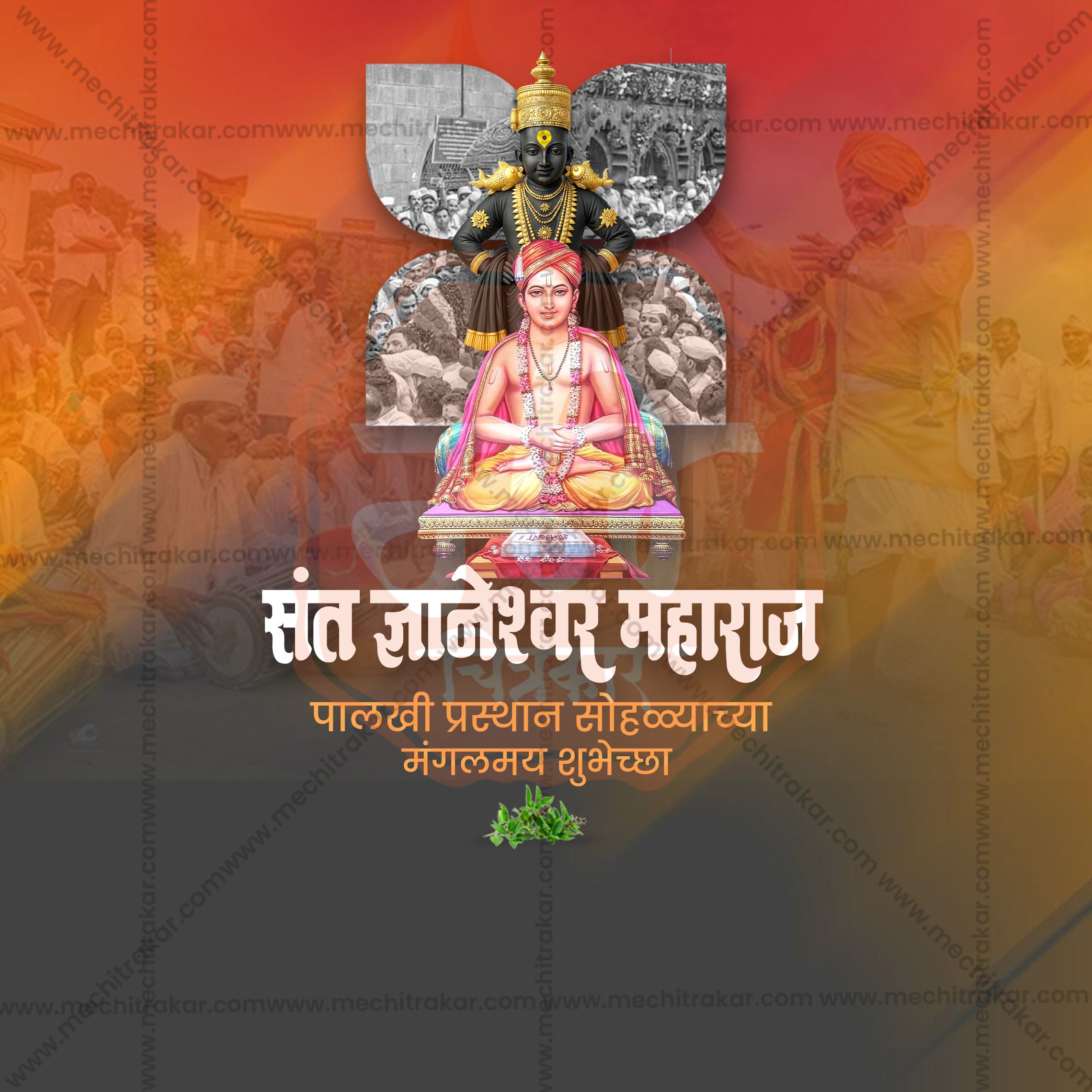 Palkhi Sohala social media post for digital marketing agencies.
