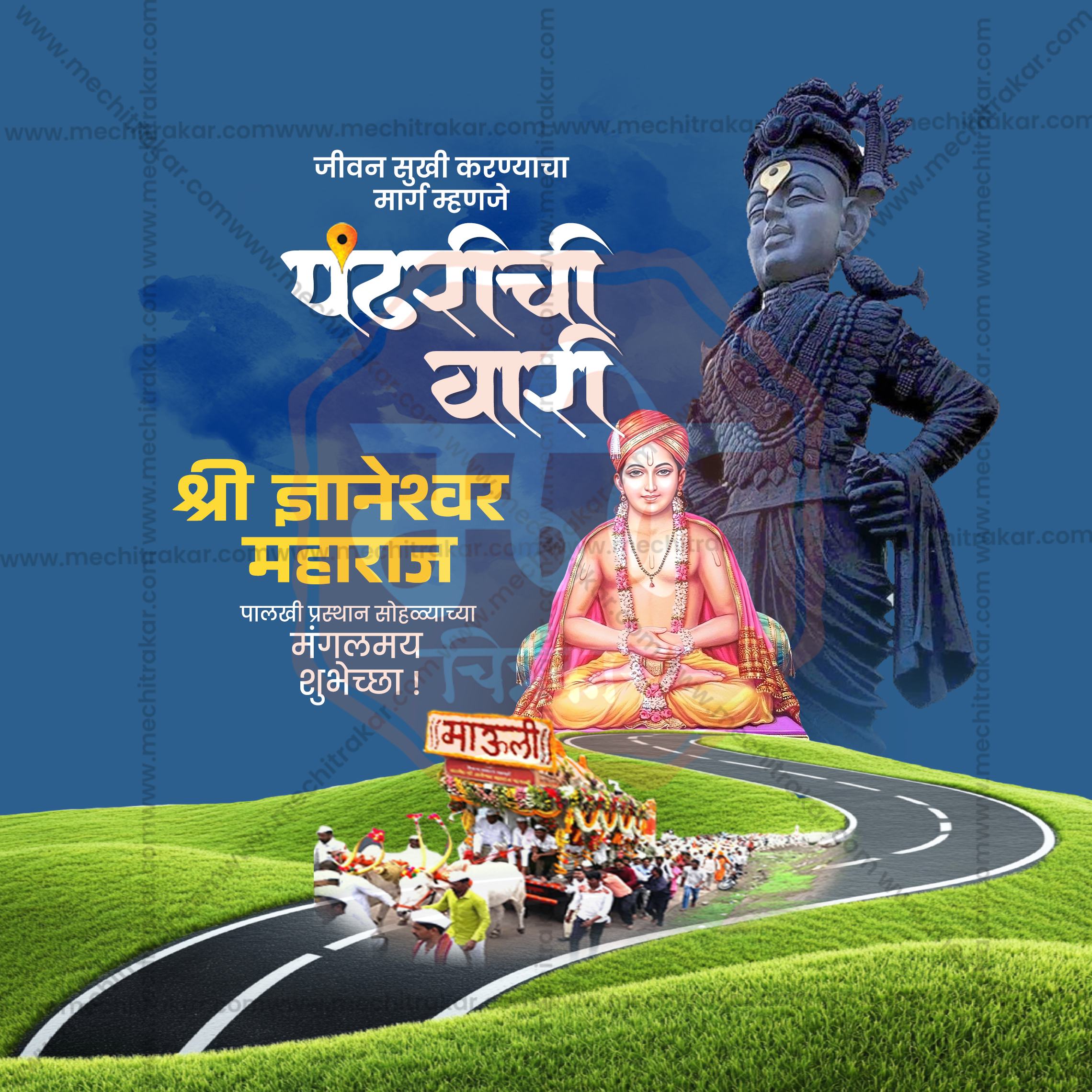 Palkhi Sohala graphic assets with saffron and traditional colors.