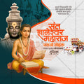 Professional Marathi festival toolkit for graphic designers.