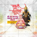 Detailed Palkhi Sohala illustration for high-end design.